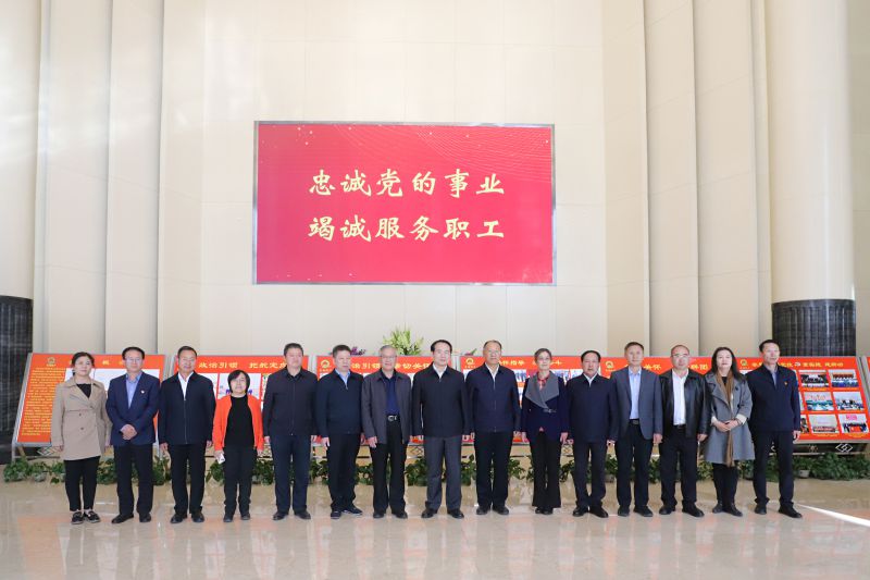 中華全國總工會副主席、書記處書記譚天星蒞臨省物產集團考察調研