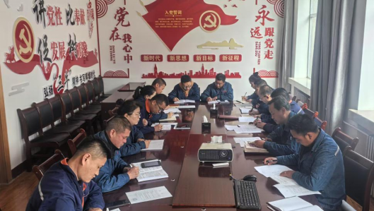 物產(chǎn)配送公司紀委召開2025年第四次紀委學習（擴大）會暨節(jié)前廉潔會議