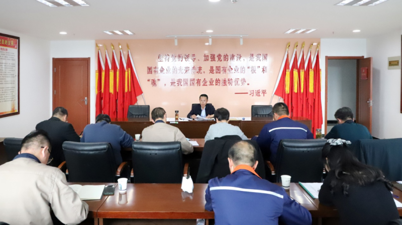 突出中心任務(wù) 強(qiáng)化責(zé)任監(jiān)督&mdash;&mdash;省物產(chǎn)集團(tuán)紀(jì)委召開(kāi)2022年第5次委員學(xué)習(xí)（擴(kuò)大）會(huì)