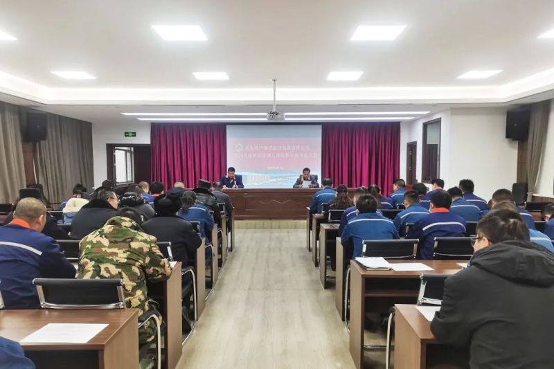 物產(chǎn)配送公司黨委召開2024年度中層管理人員述職評議考核大會(huì)