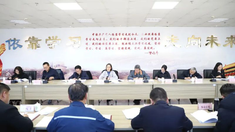 集團黨委召開違規(guī)吃喝、違規(guī)收送禮品禮金、打牌賭博問題專項整治動員部署會