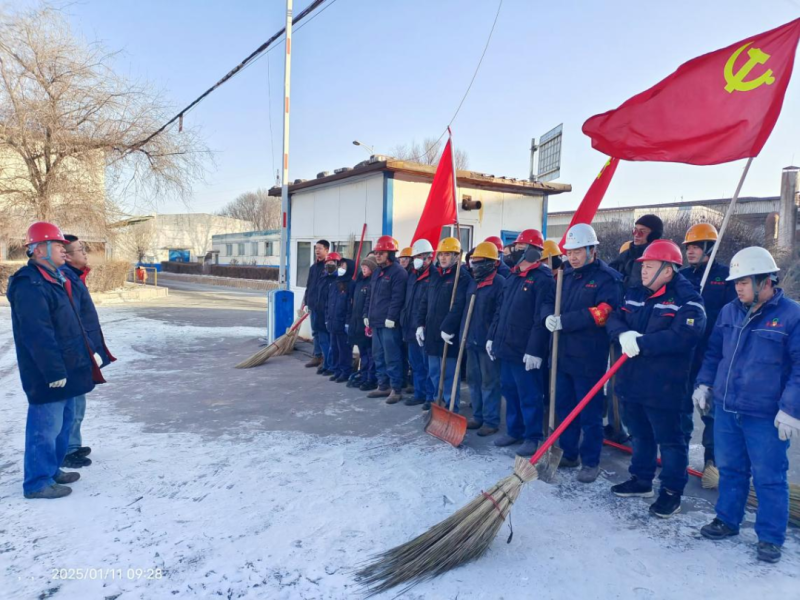 物產(chǎn)工投公司黨委開展&ldquo;節(jié)前環(huán)境大整治、干干凈凈過大年&rdquo;環(huán)境衛(wèi)生整治主題黨日活動(dòng)