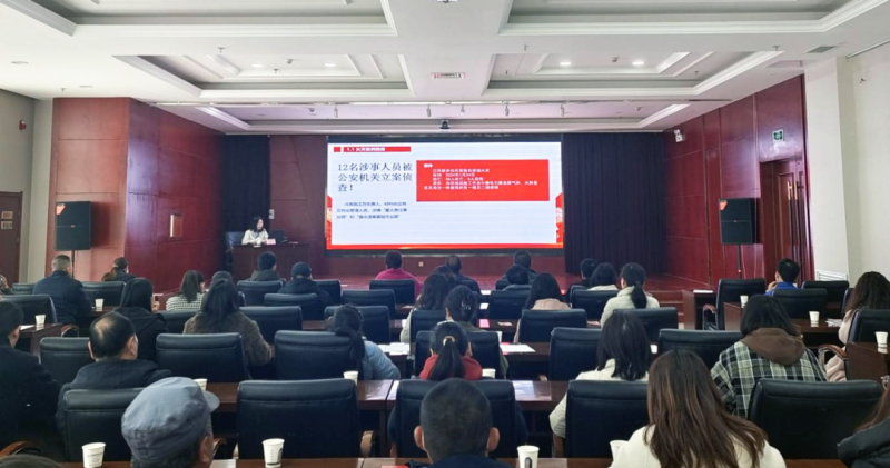 朝開(kāi)公司開(kāi)展商戶安全教育培訓(xùn)