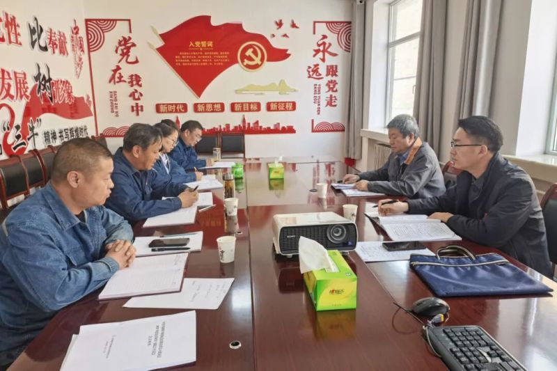 配送公司黨委召開2025年度黨員領(lǐng)導(dǎo)干部民主生活會