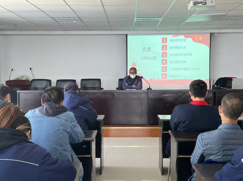 抓消防安全 保高質(zhì)量發(fā)展&mdash;&mdash;物產(chǎn)工投公司開(kāi)展消防安全知識(shí)培訓(xùn)