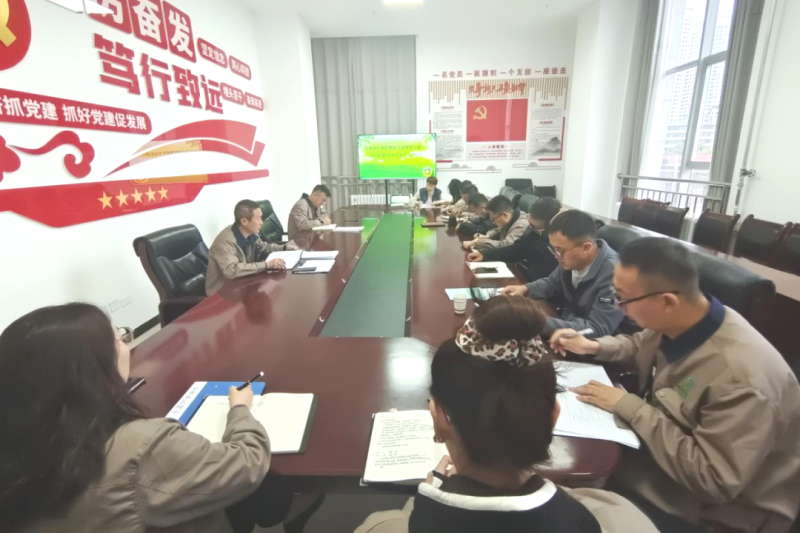 朝開公司召開2024年第9次安全生產(chǎn)、消防安全工作會議