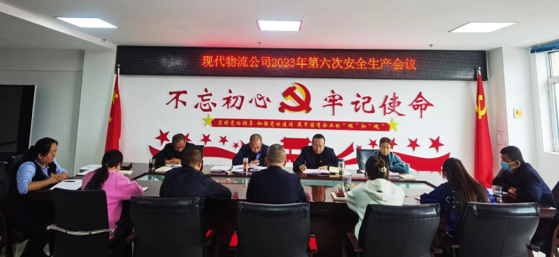 現代物流公司開展&ldquo;中秋、國慶&rdquo;節(jié)前 安全大檢查、隱患大排查
