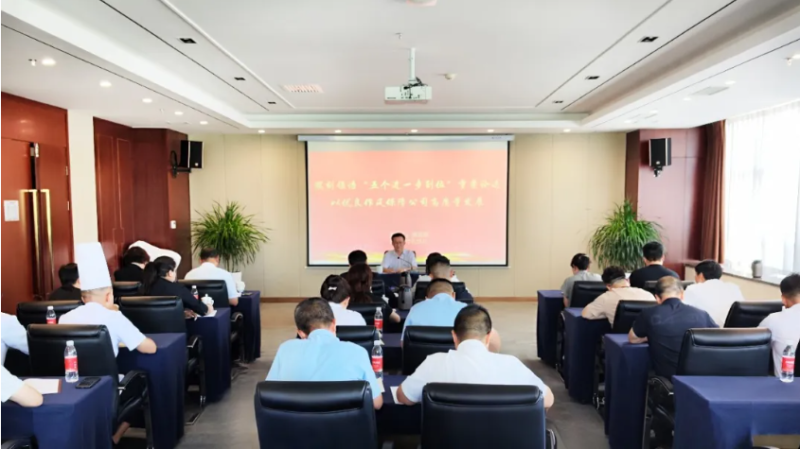 集團(tuán)黨委專(zhuān)職副書(shū)記、工會(huì)主席魏廷強(qiáng)赴聯(lián)點(diǎn)臨空公司黨支部講授學(xué)習(xí)教育專(zhuān)題黨課