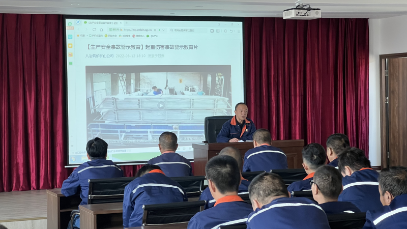 強(qiáng)化安全意識 筑牢安全防線 &mdash;&mdash;物產(chǎn)配送公司開展&ldquo;中秋&bull;國慶&rdquo;節(jié)前 安全教育培訓(xùn)活動