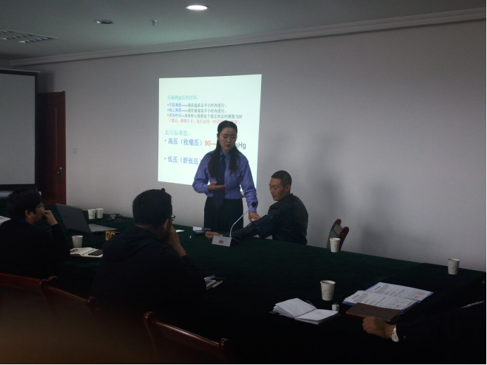 珍惜生命、關(guān)愛健康