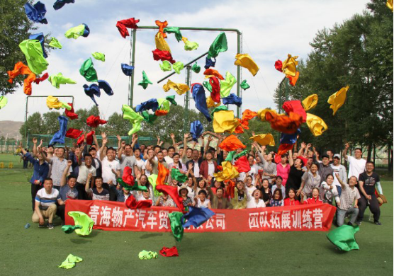 凝心聚力，勇于擔當，團結(jié)協(xié)作，共創(chuàng)佳績