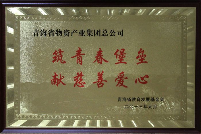 讓孩子遠(yuǎn)離犯罪，青春堡壘進校園