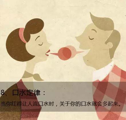 九個(gè)定律告訴你生活的真相，愿你得到啟發(fā)