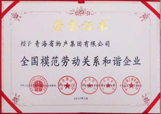 ――&ldquo;不忘初心、牢記使命&rdquo;主題教育引領(lǐng)