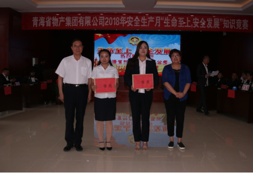 現(xiàn)代物流公司參加集團賽區(qū) &ldquo;生命至上、安全發(fā)展&rdquo;安全知識競賽榮獲二等獎