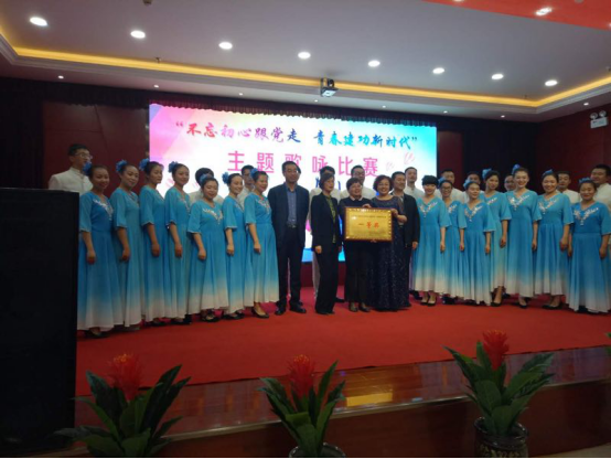 歌頌新時(shí)代、展現(xiàn)新風(fēng)采