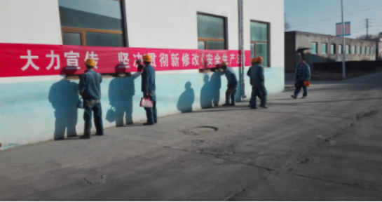 增強(qiáng)安全法治意識(shí)，保護(hù)員工生命安全