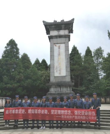 學(xué)習(xí)井岡山精神，我們在路上