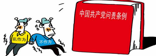 學(xué)楷模、學(xué)條例，立足崗位做貢獻(xiàn)