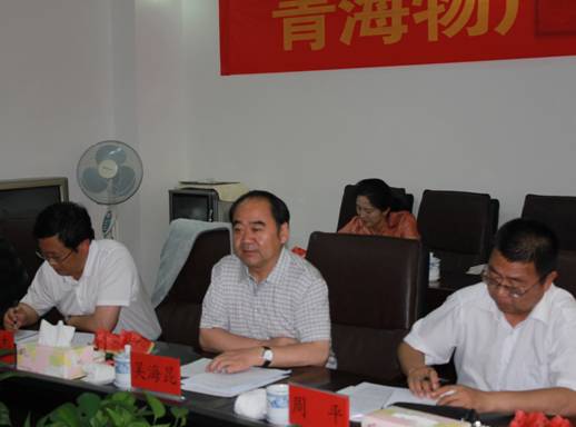 青海省經(jīng)濟(jì)委員會(huì)黨組書記、主任，省國資委黨委副書記、副主任吳海昆實(shí)地考察物產(chǎn)集團(tuán)