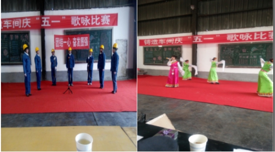 物產(chǎn)工投公司開展慶&ldquo;五一&rdquo;系列活動