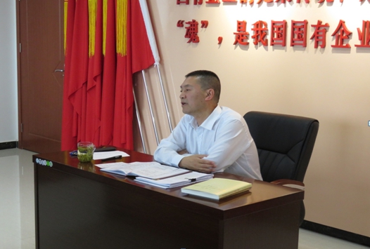 物產(chǎn)配送公司開展&ldquo;不忘初心、牢記使命&rdquo;主題教育主題黨日活動